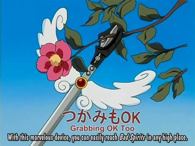 Otaku Gallery  / Anime e Manga / Bleach / Screen Shots / Episodi / 033 - Incredibile Un misterioso nuovo eroe / 131.jpg